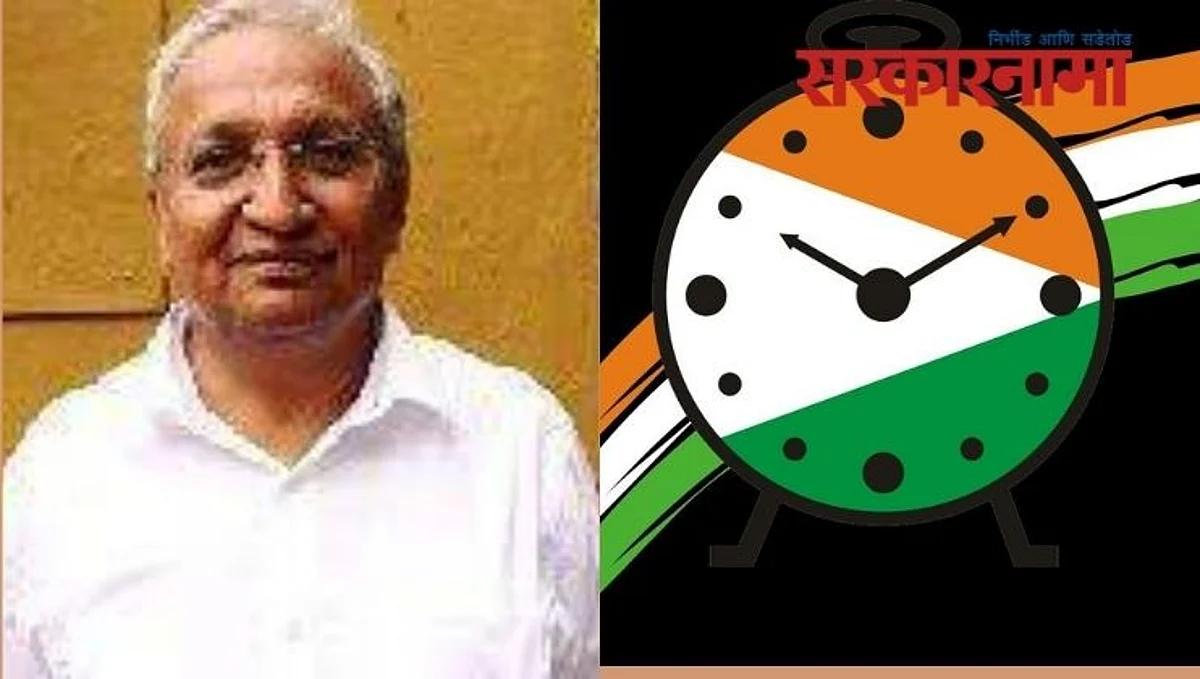 महाविकास आघाडी विरोधात `राष्ट्रवादी`ने फडकवला नाराजीचा झेंडा