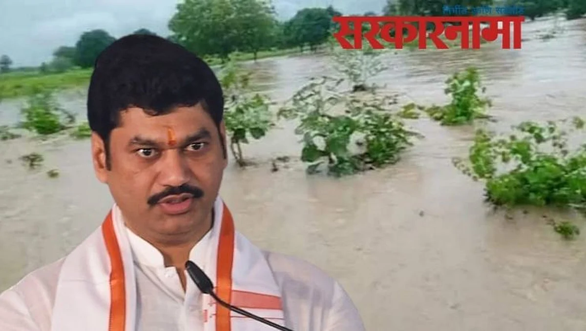 कुठल्याही कपाती-कर्ज वसुलीशिवाय शेतकऱ्यांच्या खात्यात मदत जमा होणार!