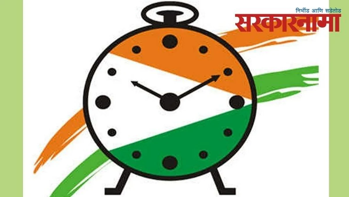 राष्ट्रवादीच्या जिल्हाध्यक्षांसह १५ जणांवर गुन्हे दाखल