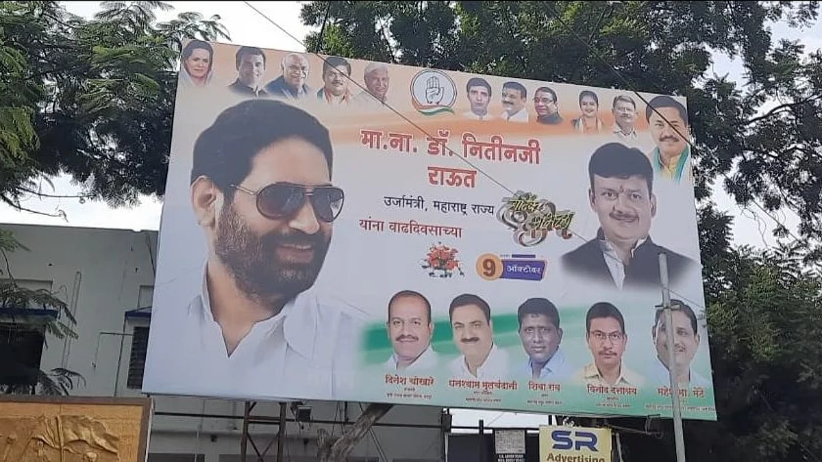 काँग्रेसमध्ये वाद : धानोरकरांच्या कार्यकर्त्यांच्या राऊतांना शुभेच्छा पण वडेट्टीवारांना वगळून