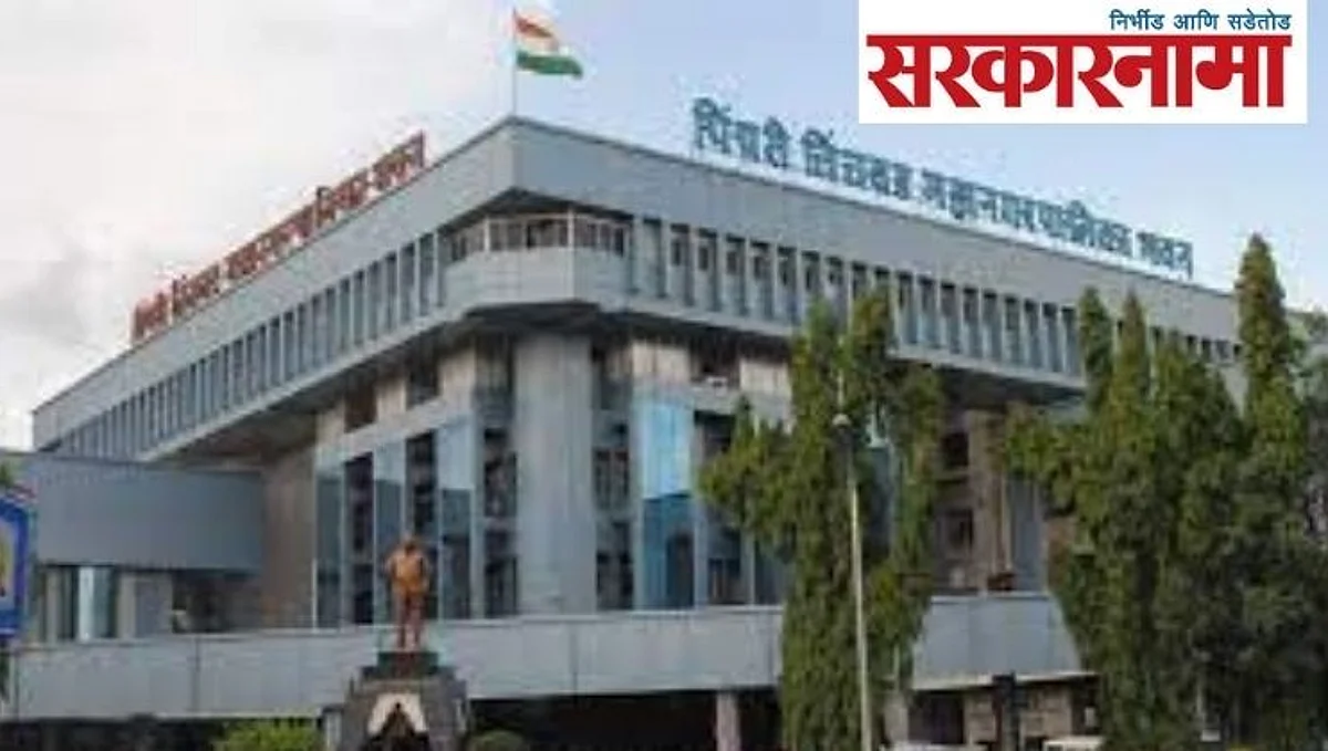 पुण्यानंतर पिंपरीतूनही तीन सदस्यीय प्रभाग पद्धतीला उच्च न्यायालयात आव्हान