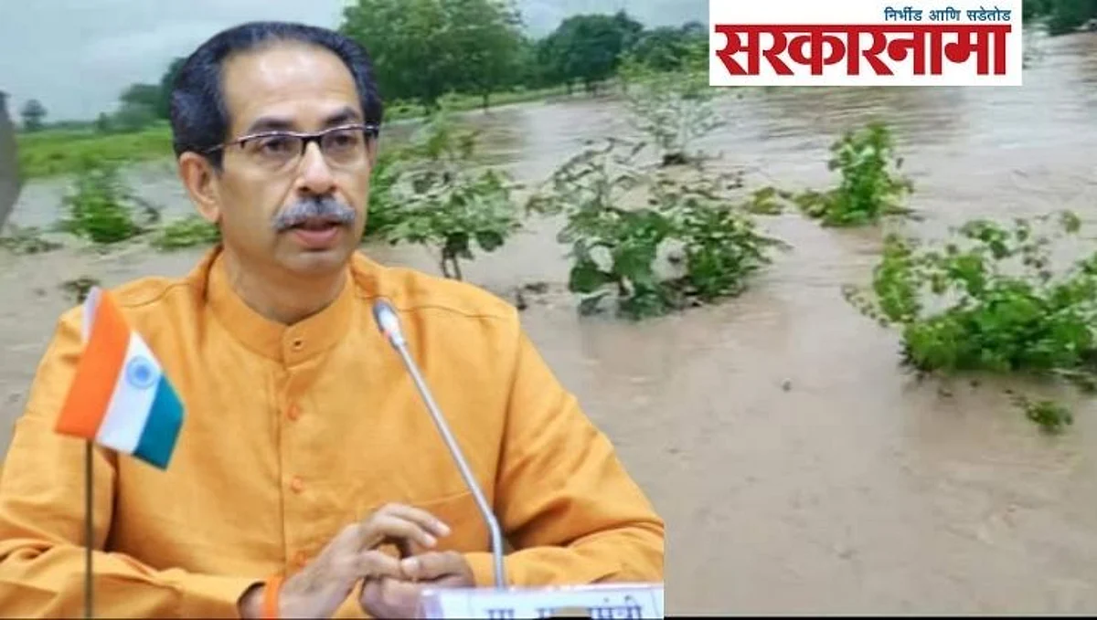 औरंगाबाद जिल्ह्यातील सात लाख शेतकऱ्यांना साडेपाचशे कोटींची मदत