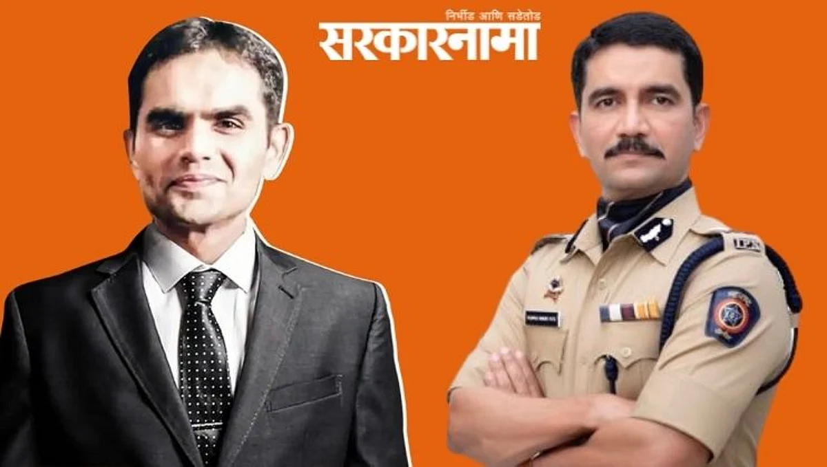 Vishwas Nagre Patil, Sameer Wankhede