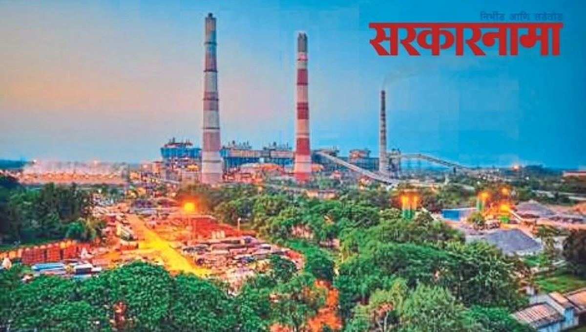 महाराष्ट्र वीज टंचाईवर करणार `अशी` मात!