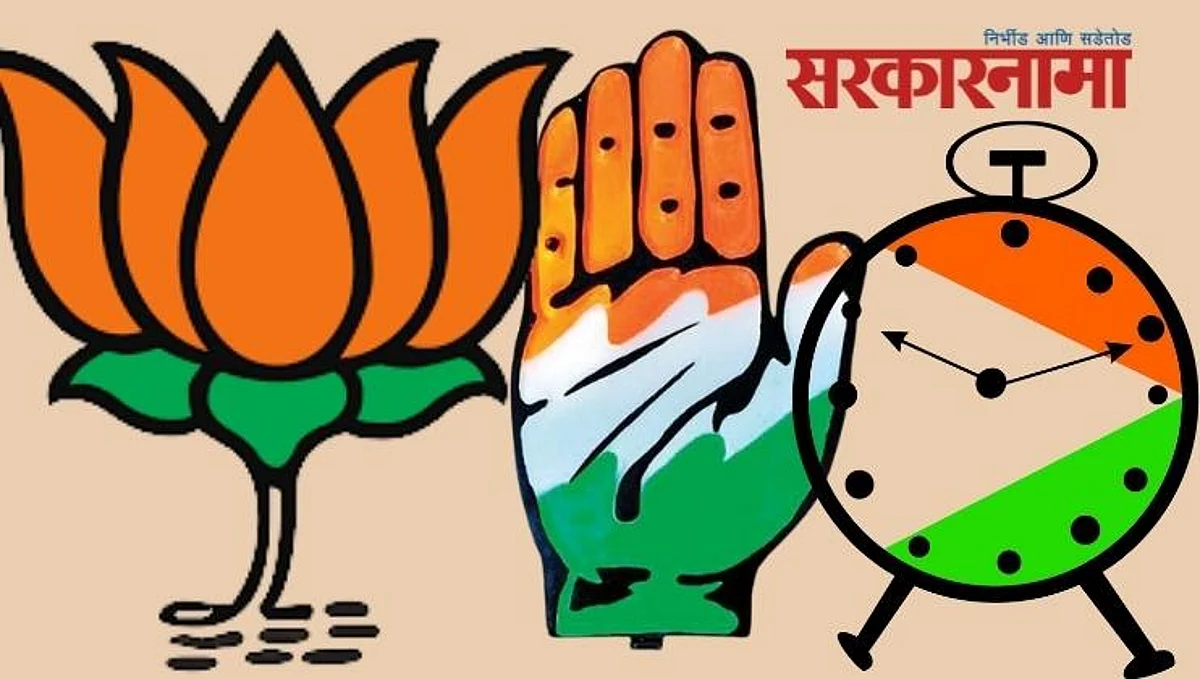BJP, Congress and NCP