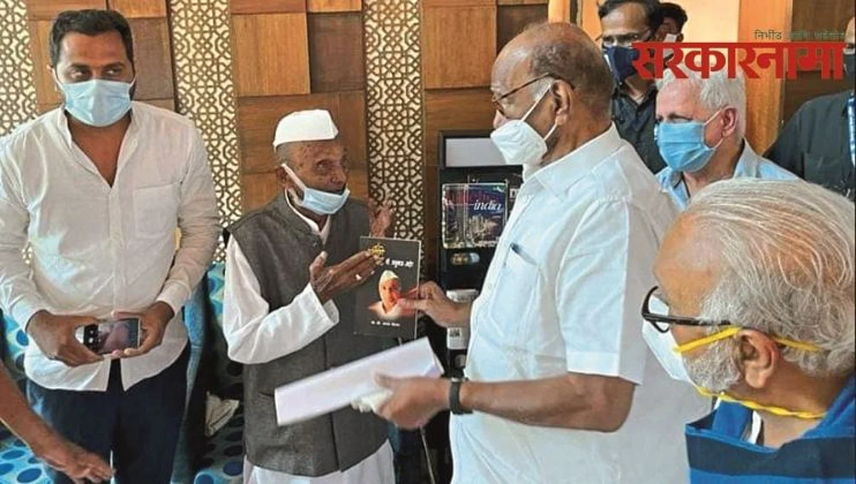 शरद पवारांच्या भेटीत उजळले शंभरीतील माजी आमदारांचे ऋणानुबंध!