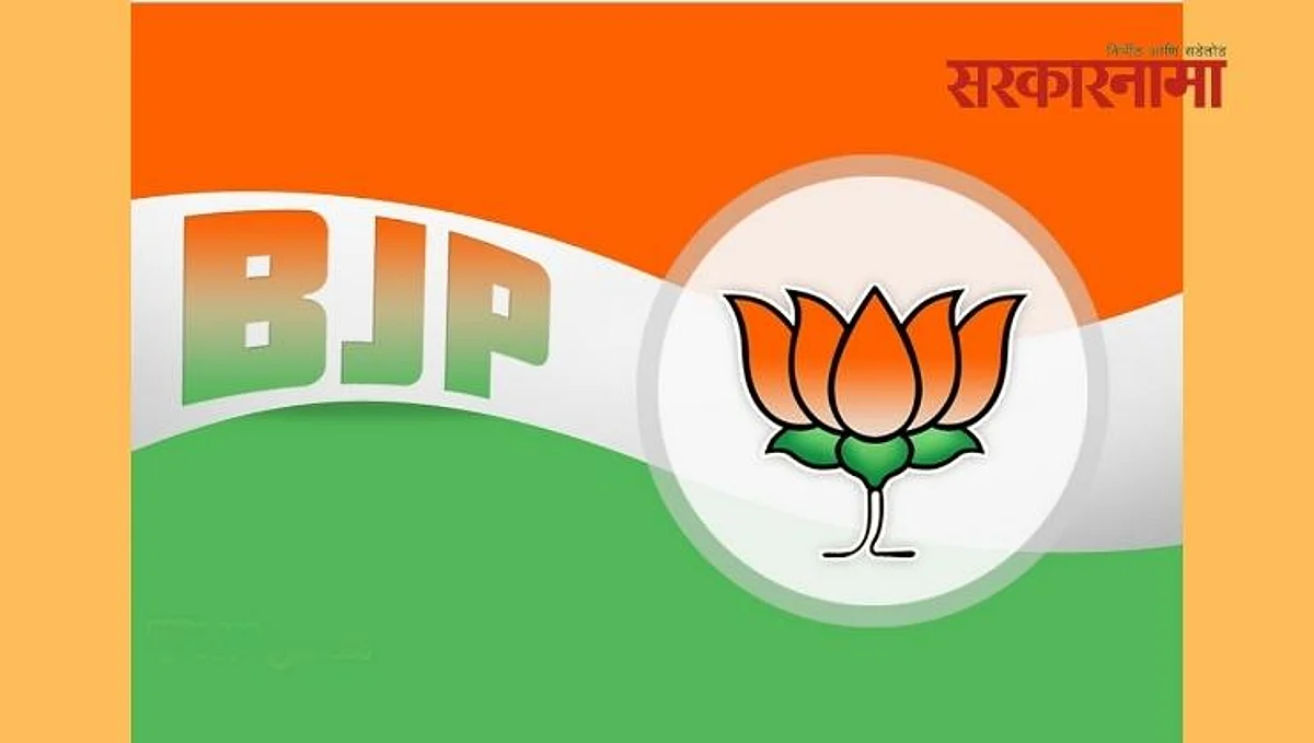 अंतर्गत गटबाजीमुळे जिल्हा परिषदेत भाजपला गवसेना गटनेता...