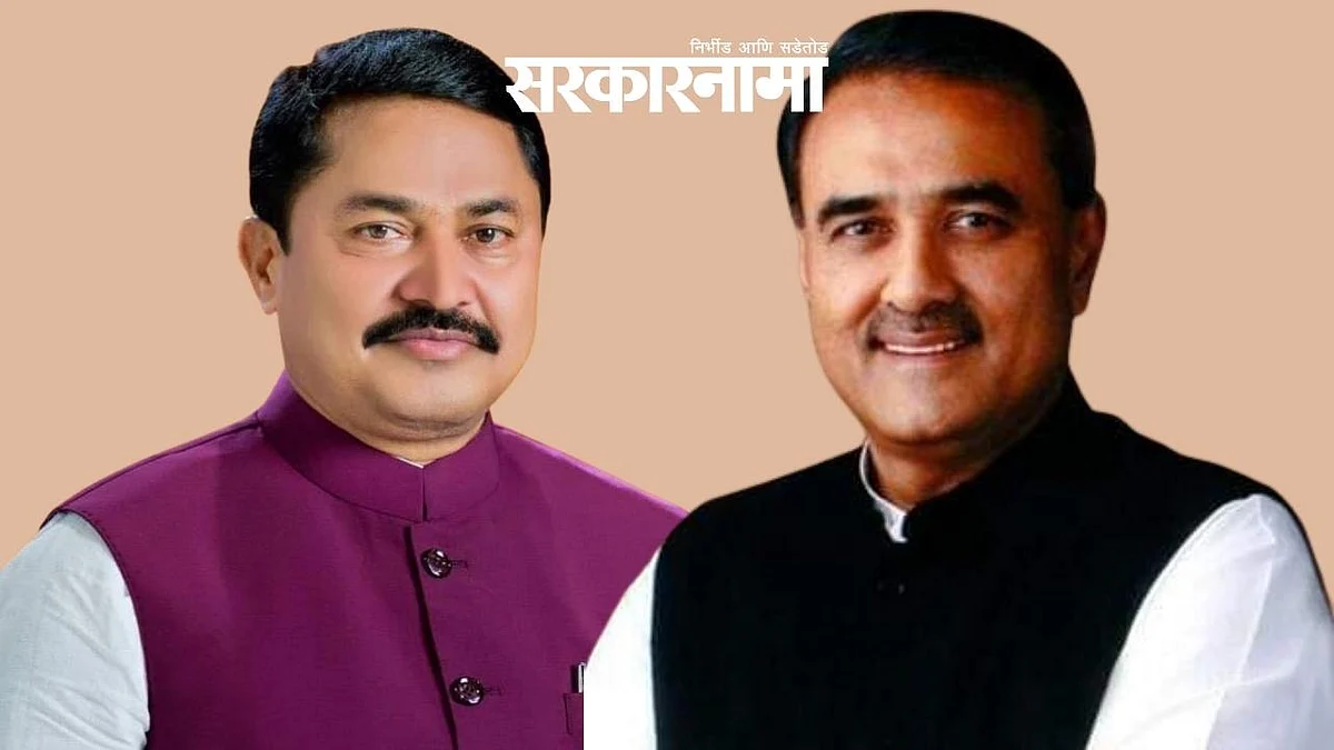 पटेल-पटोले वादाचा भाजपला फायदा; काँग्रेस-राष्ट्रवादीने एकमेकांच्या पाठीत खुपसला खंजीर