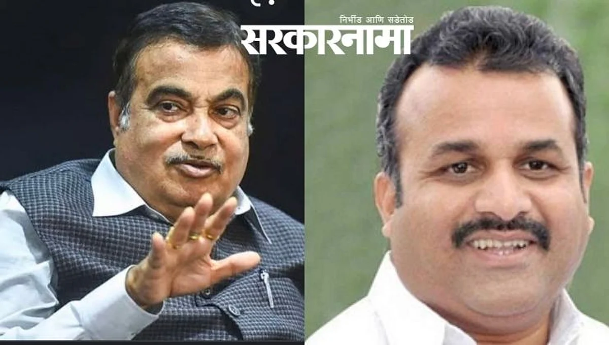 बाळासाहेब पाटलांसमोरच गडकरी म्हणाले...‘सहकार आयुक्त असा नंदीदेव असतो की...’