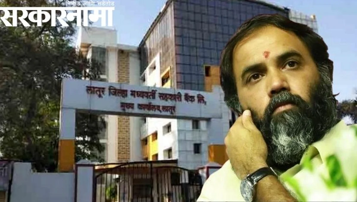 भाजपचा धुव्वा उडाला ; पण देशमुखांना सहकारात विरोधकच नाही, हा समज खोटा ठरला