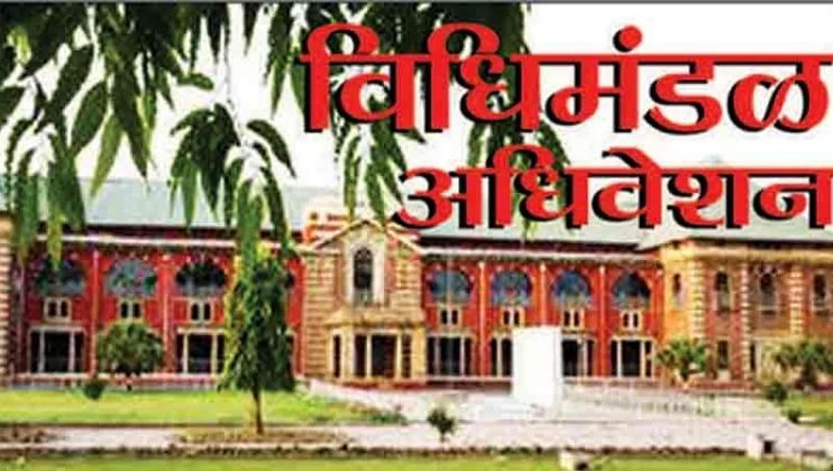 अधिवेशनाच्या संभ्रमात विधिमंडळ कर्मचारी भरतीप्रक्रिया रखडली
