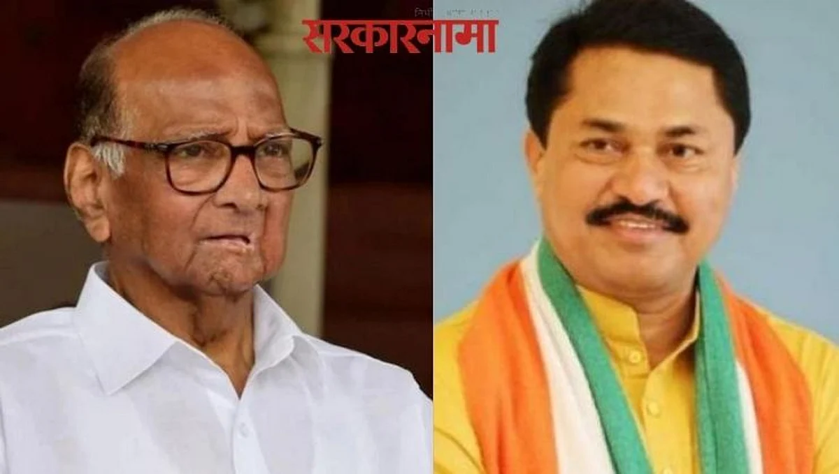 शरद पवार व नानांची भेट होताच मंत्रीमंडळ विस्ताराचे संकेत!