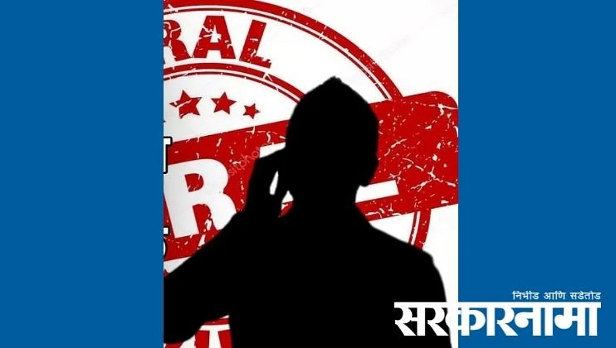 माजी आमदाराच्या बाॅडीगार्डकडून भाजप कार्यकर्त्याला हातपाय तोडण्याची धमकी