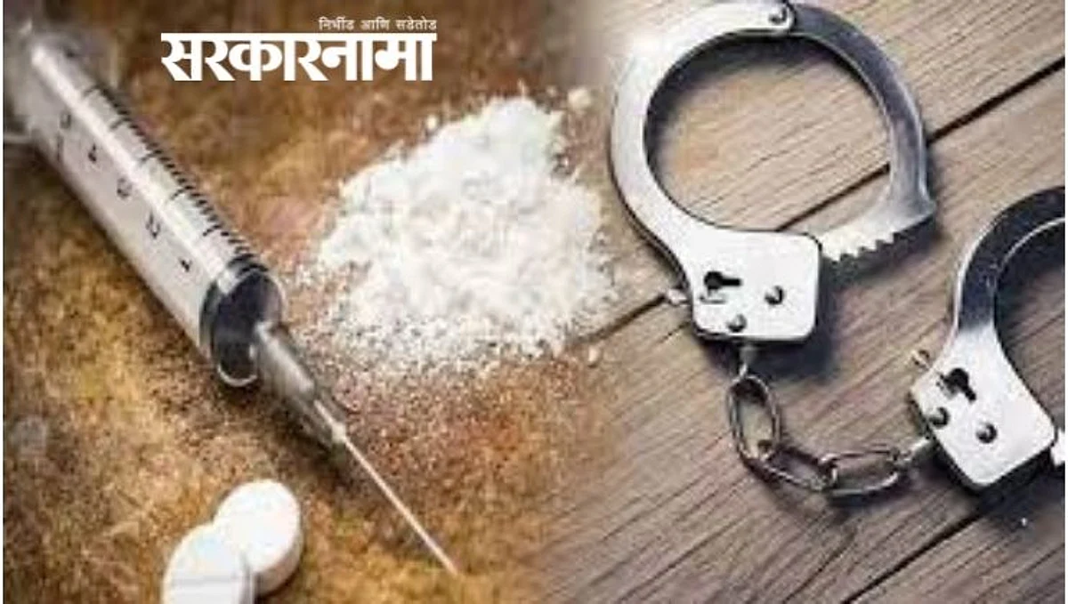 मुंब्र्यात पकडले 15 लाखांचे ड्रग्स