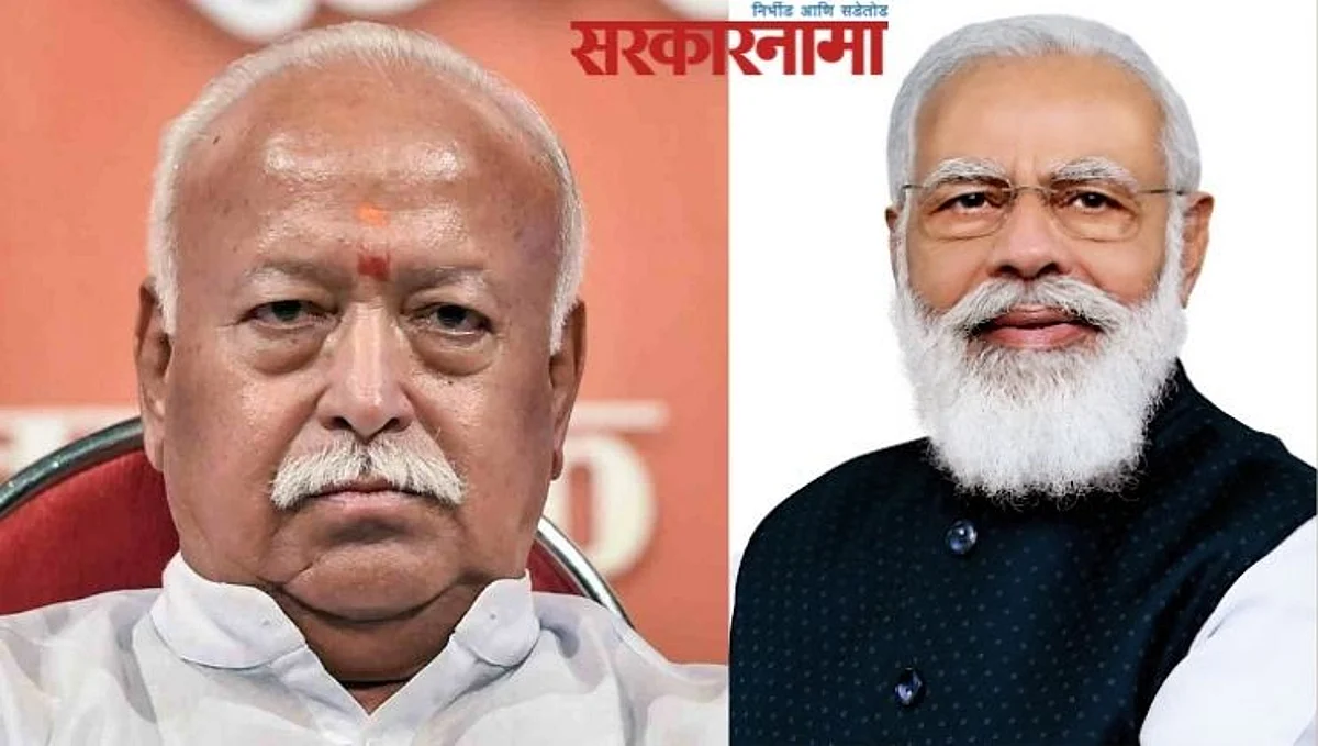 पंतप्रधान नरेंद्र मोदींनी माघार घेतली पण संघ परिवार नाराजच