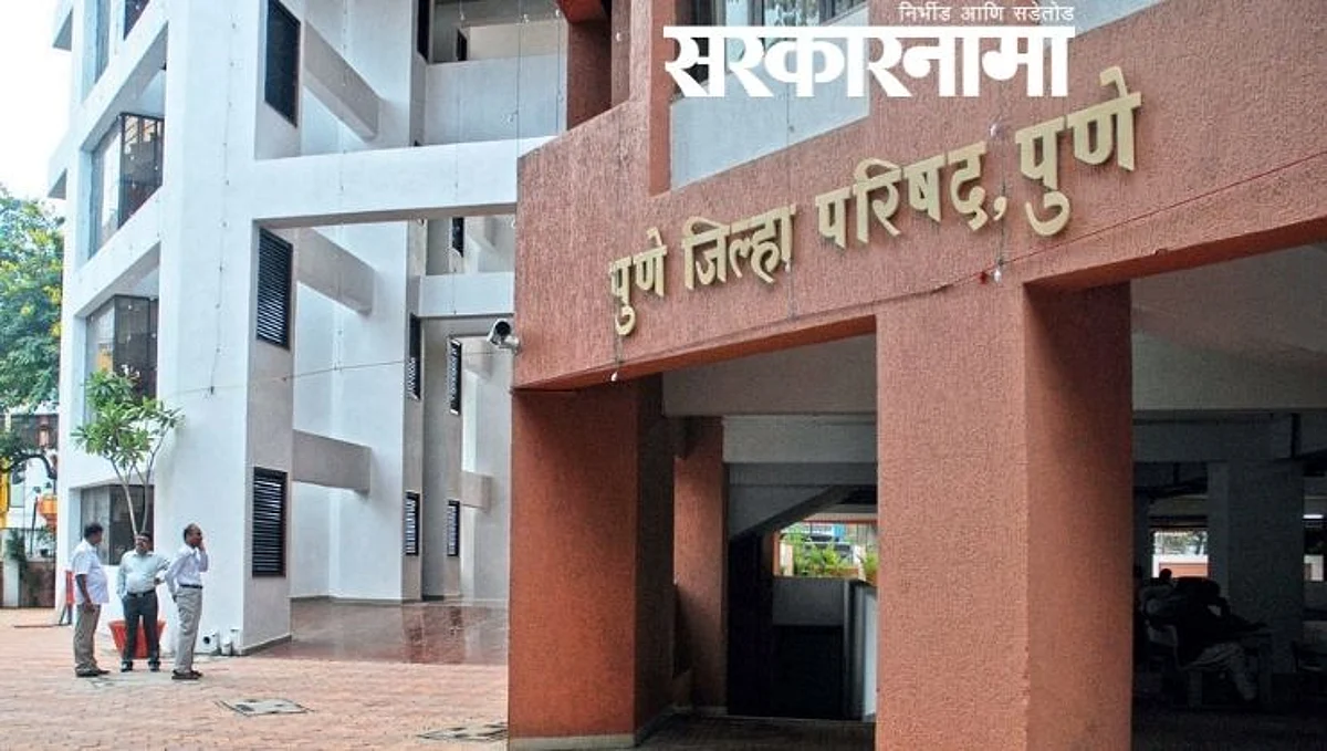 Pune ZP