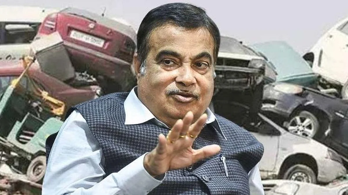 जुनी वाहने भंगारात काढणाऱ्या वाहनमालकांसाठी गडकरींची मोठी घोषणा