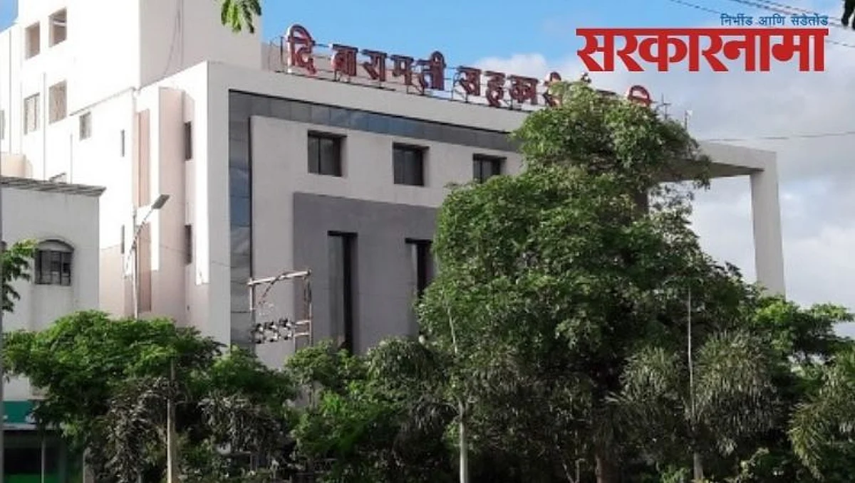 बारामती बॅंकेसाठी राष्ट्रवादी जुन्यांना कायम ठेवणार की नव्यांना संधी देणार?