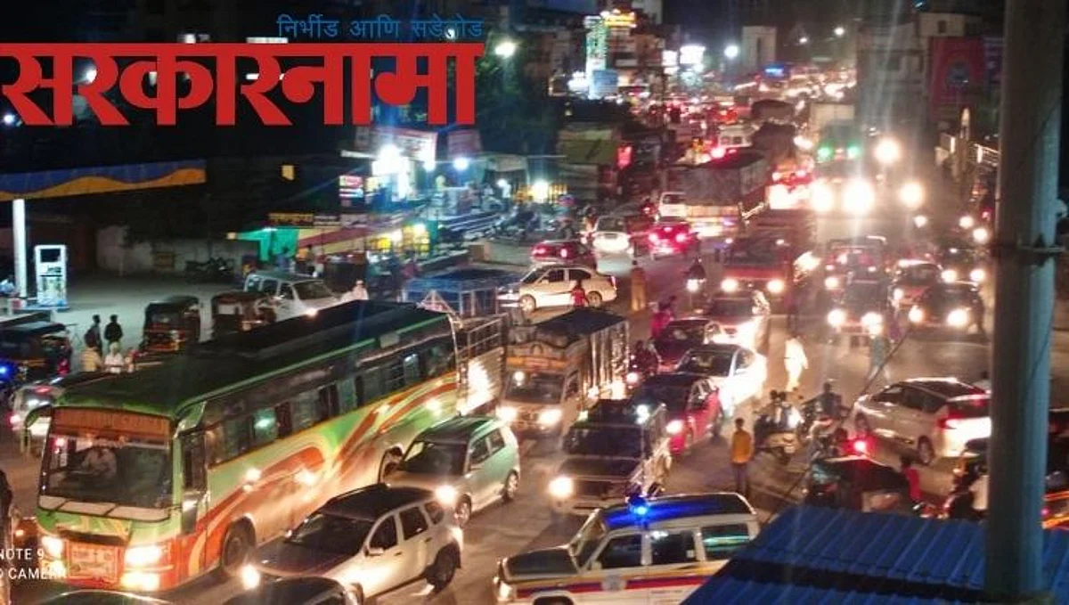 पुणे - नाशिक महामार्गावर वाहतुक कोंडीमुळे प्रवाशांचे हाल..