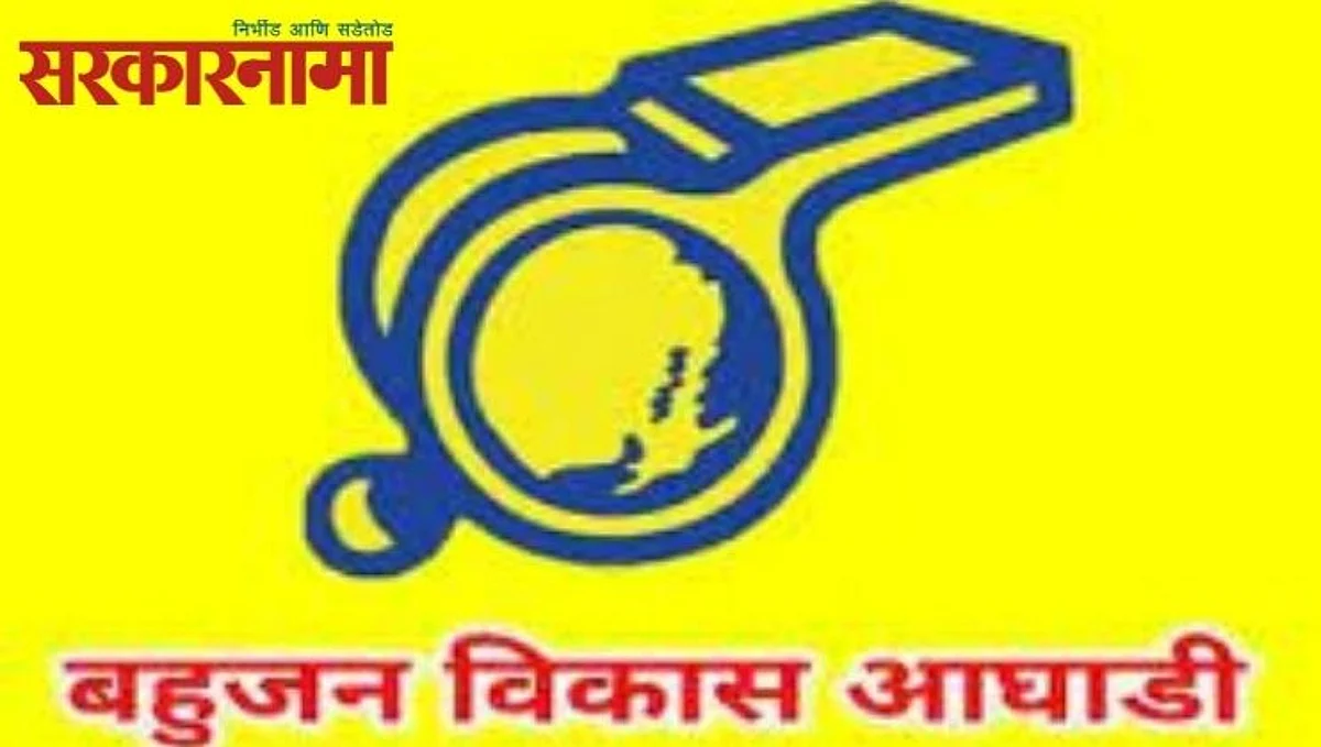 वसई पंचायत समिती' निवडणूक जाहीर : सभापतिपद पुन्हा महिला ओबीसींकडे