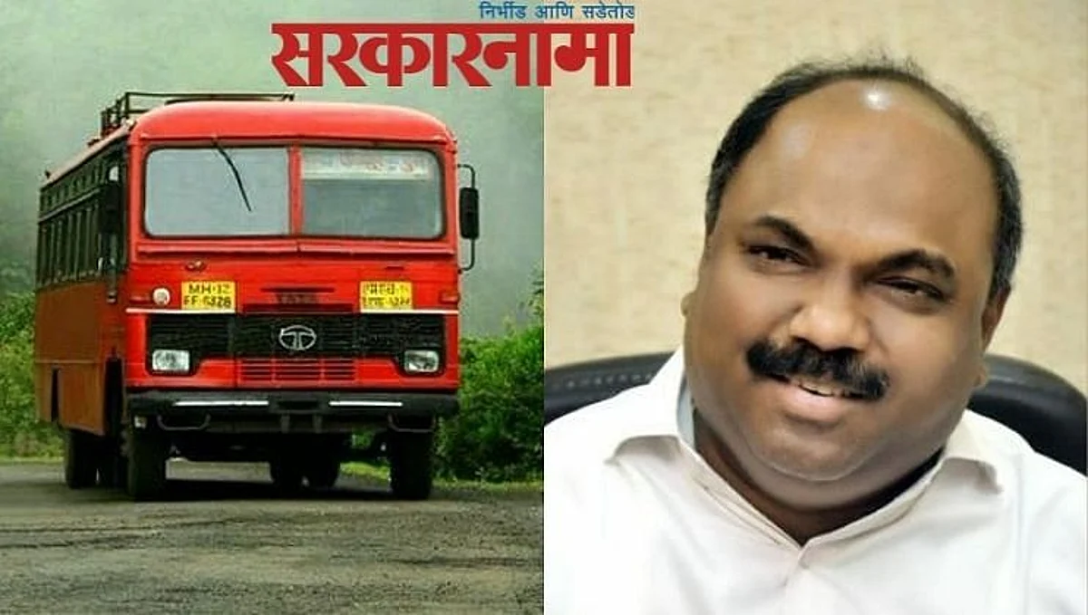 अनिल परबांचा इशारा ; 'नो वर्क नो पे' करणार, कारवाईला भाग पाडू नका!