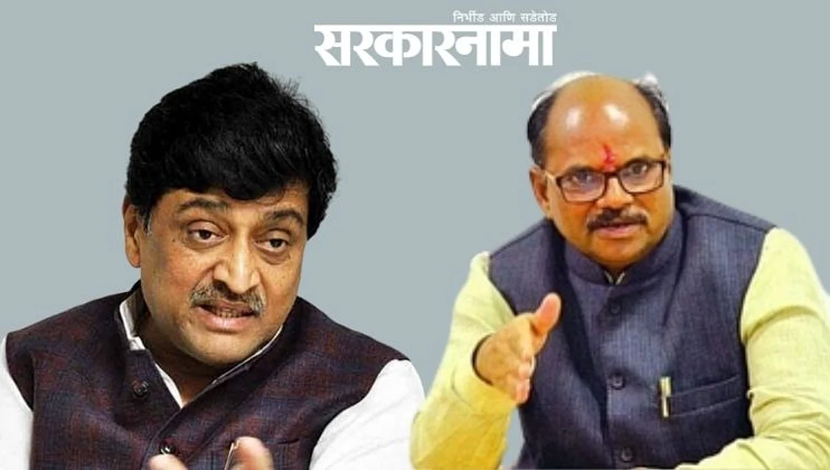 अशोक चव्हाण सांगा, तुमचे अपयश लपवण्यासाठी नांदेडमधील दंगल प्रायोजित होती का?