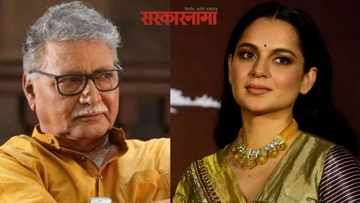 कंगणाची बाजू घेणारे अभिनेते गोखलेंना भारतरत्न द्या!