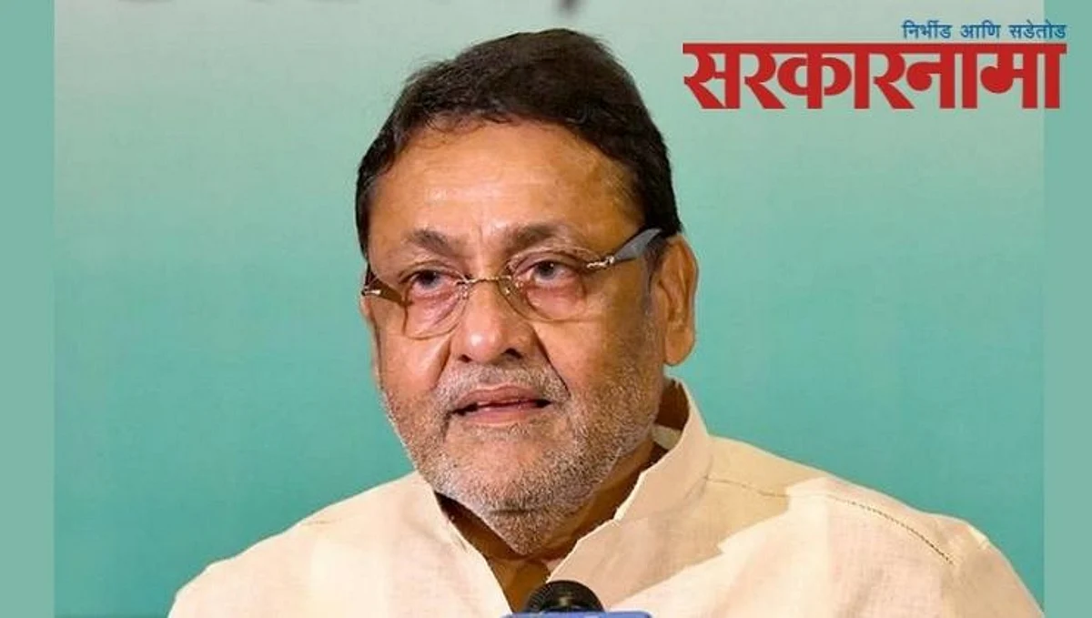 भाजपच्या माजी मंत्र्यांनी मंदिराच्या नावाखाली शेकडो एकर जमीन बळकावली : नवाब मलिक