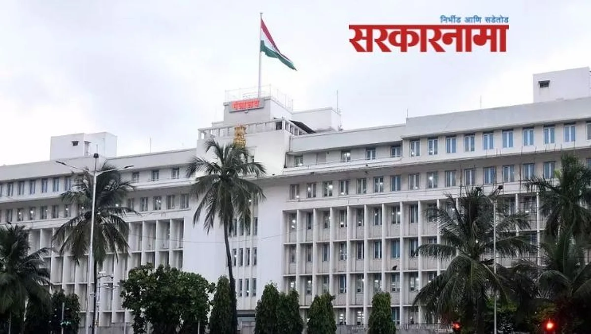 गुड न्यूज : जिल्हा परिषद, पंचायत समिती सदस्य संख्या वाढणार