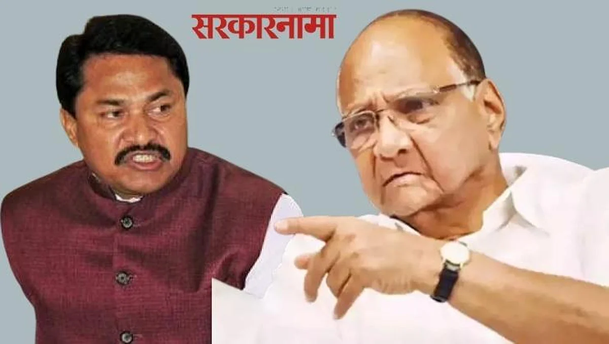 शरद पवारांच्या 'त्या' मुद्द्याला आम्ही महत्व देत नाही, नाना पटोलेंची तिखट प्रतिक्रिया…