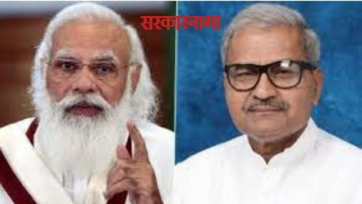 मोदींची दाढी आहे, तोपर्यंत घर मिळत राहील ; भाजप खासदाराचे अजब विधान
