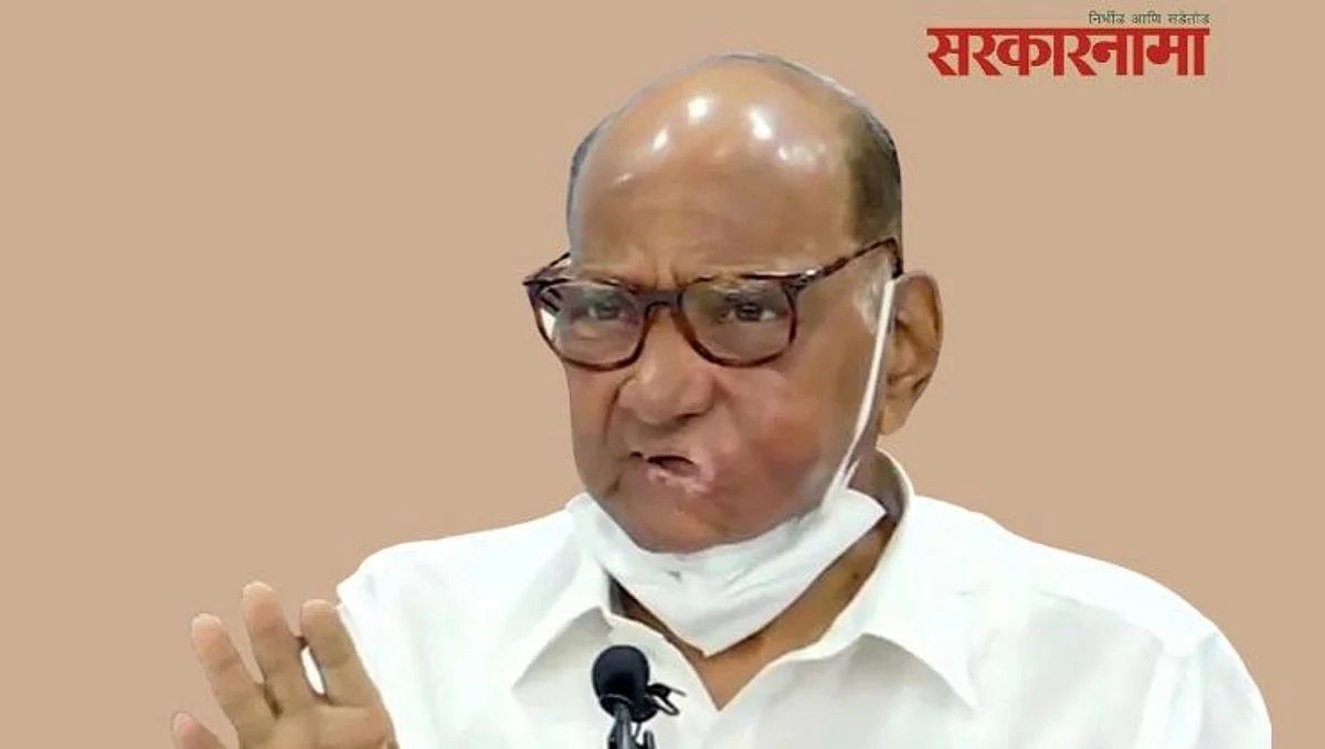 समविचारी पक्षांना बरोबर घेतोय पण आमचे घरही आम्हाला मजबूत करायचं आहे