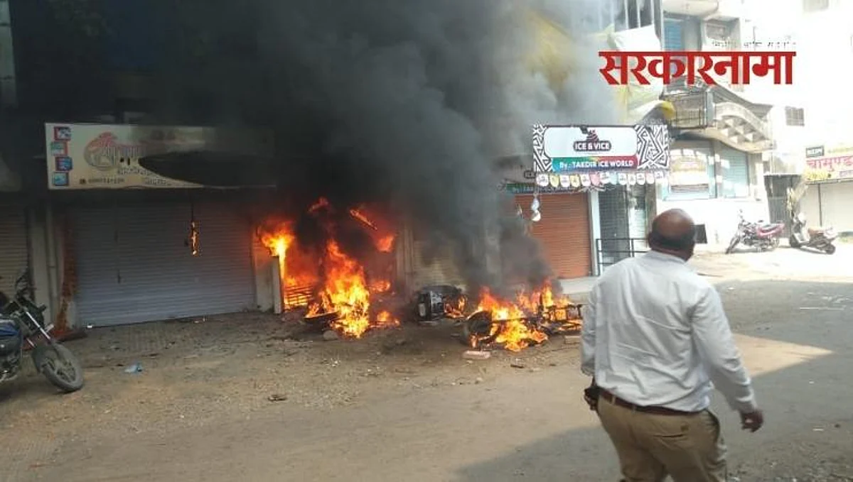 Amravati