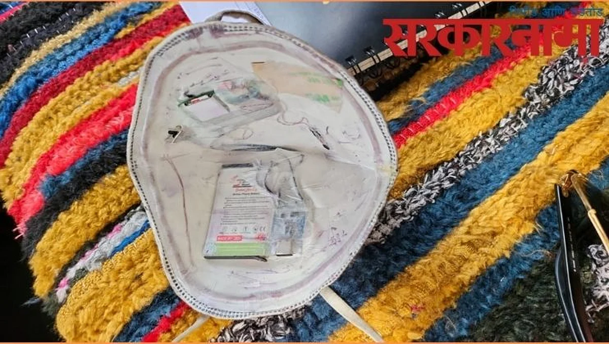 पोलिस भरतीत काॅपीचा असाही प्रकार : मास्कमध्ये लपविले इलेक्टाॅनिक डिव्हाईस