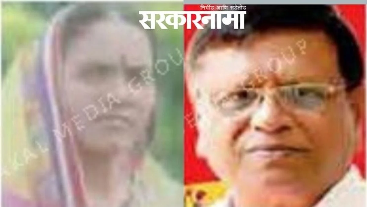 Janabai Mahajan & Ghanshyam Agrawal