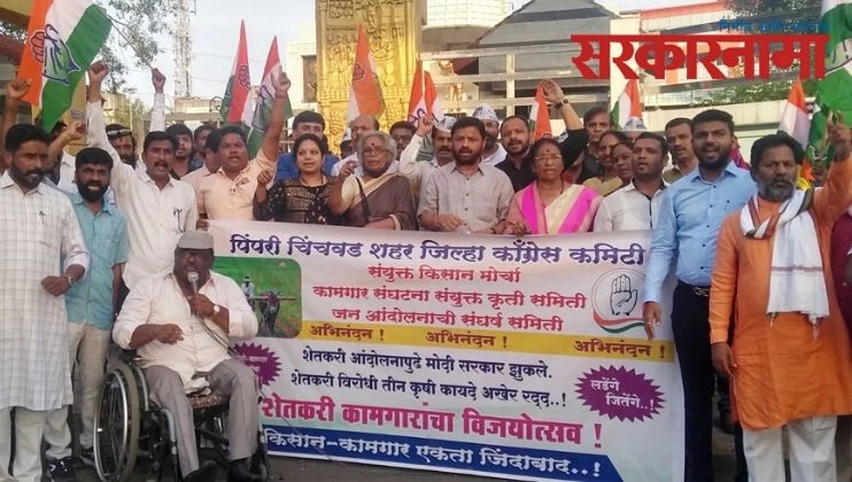 आता कामगार कायद्यांसाठी काँग्रेस उभारणार लढा..