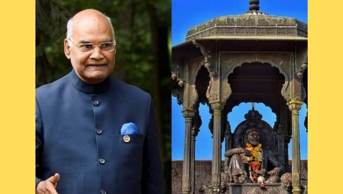 राष्ट्रपती रामनाथ कोविंद रायगडाला भेट देणार