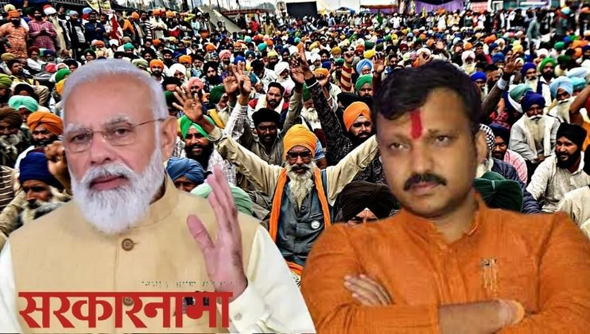शेतकऱ्यांच्या संघर्षापुढे मोदी झुकले; आता तरी केंद्राला सुबुद्धी येऊ दे