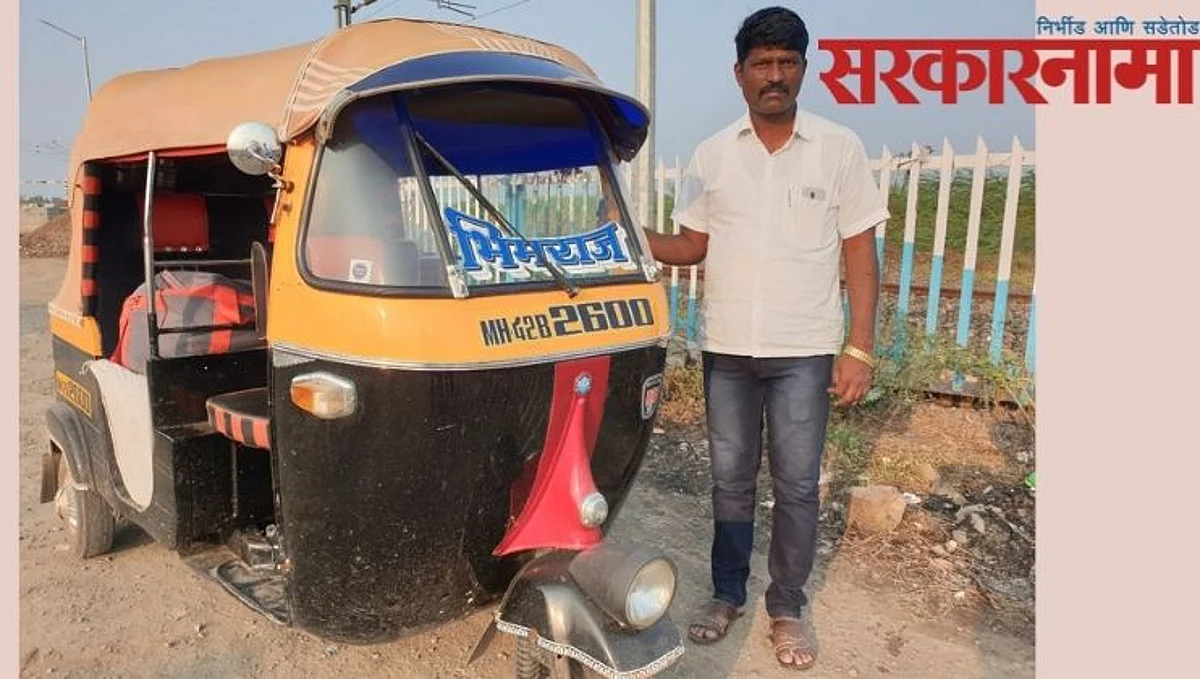 राष्ट्रवादीने रिक्षावाल्याला बनवले उपनगराध्यक्ष!