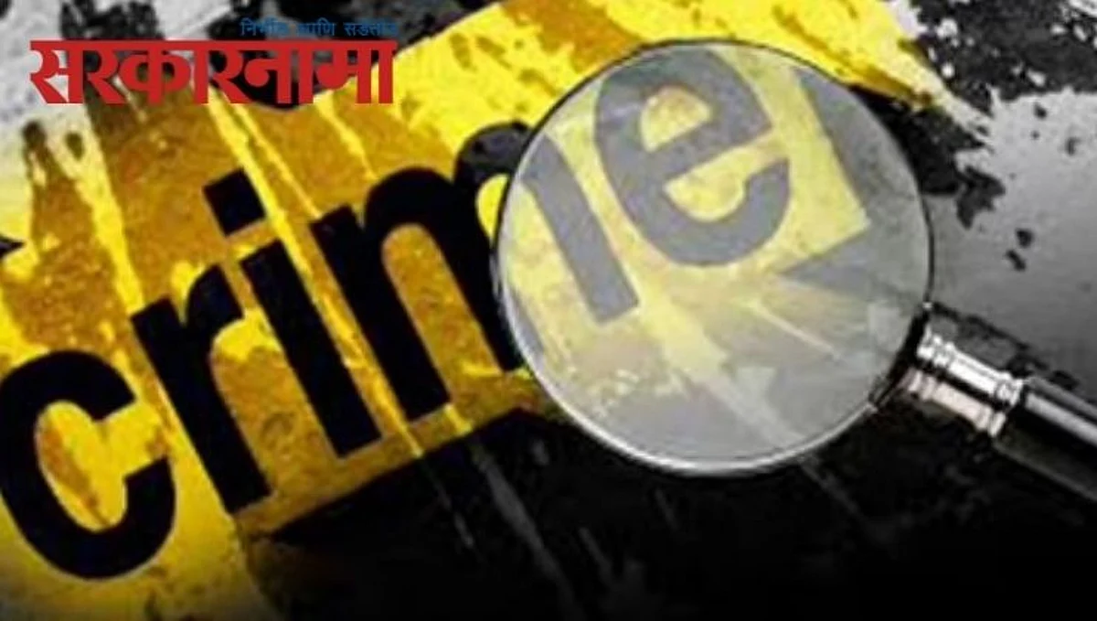 भाजप उपनगराध्यक्षाच्या विरोधात विनयभंगाचा गुन्हा