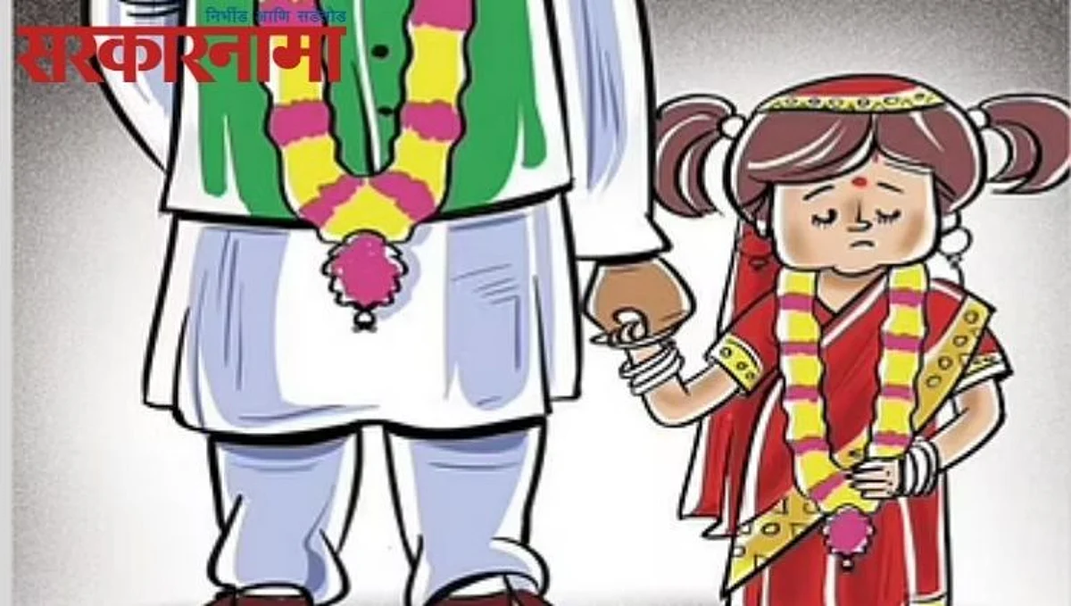 Child Marriage