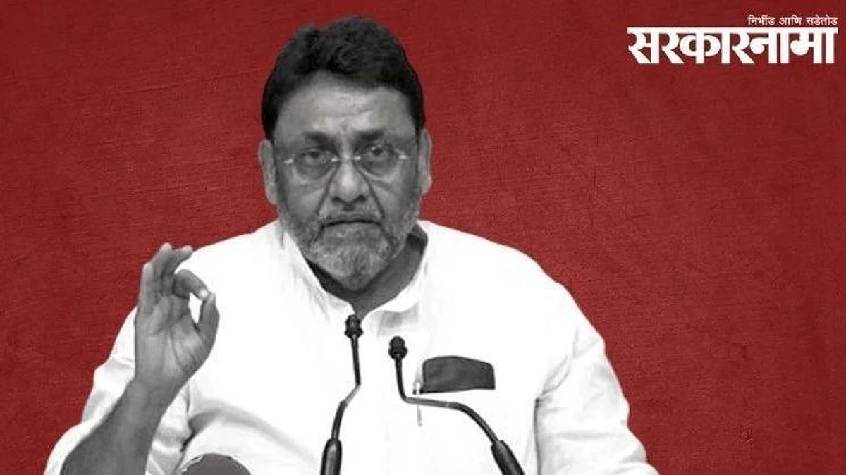 मलिकांचा फुसका बार; भाजप नेत्यांवर बॉम्ब फुटलाच नाही...
