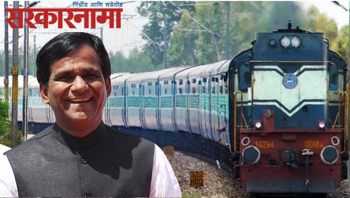 रावसाहेब दानवेंनी एक फोन फिरवला आणि रद्द झालेली एक्स्प्रेस धावली....