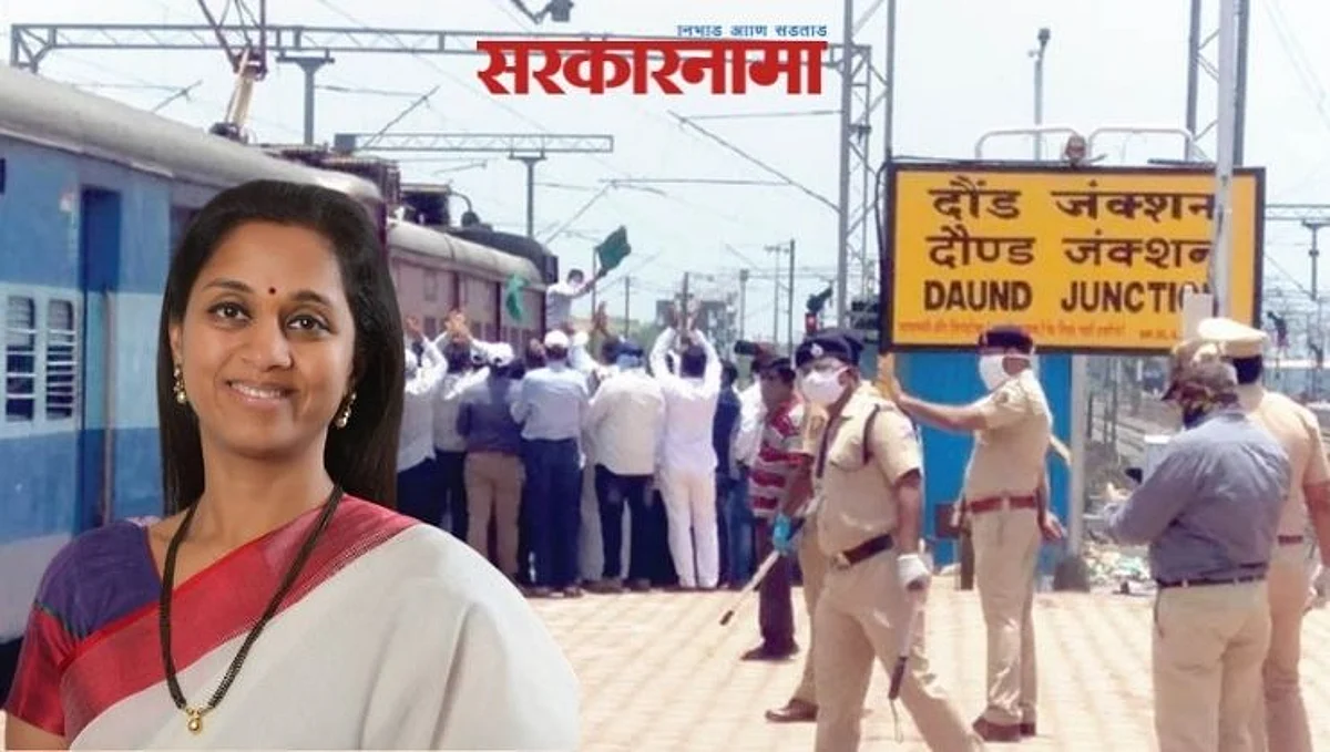 सुप्रिया सुळेंच्या पाठपुराव्यामुळे दौंडकरांचा अनेक वर्षांचा प्रश्न सुटला