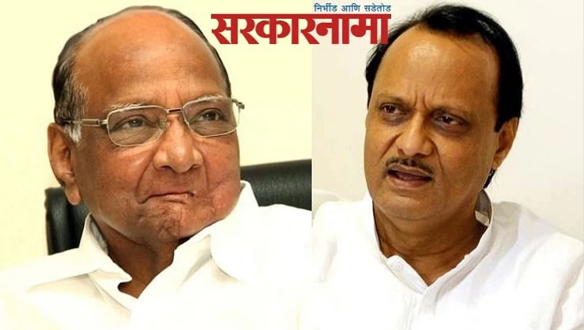 अजित पवार म्हणतात...तुम्ही खुशाल पवारसाहेबांकडे माझ्याबद्दल तक्रार करा!