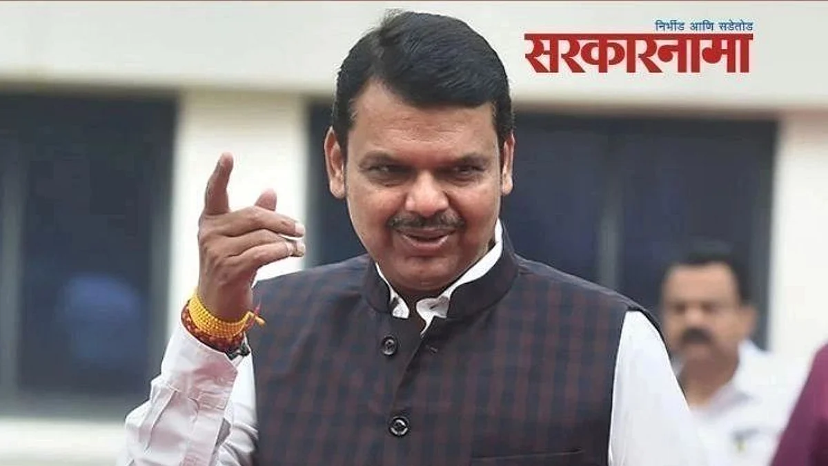 कोल्हापुरातील काँग्रेसच्या विजयाचे फडणवीसांनी सांगितले गुपित