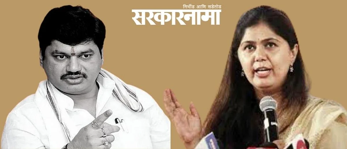 नगर पंचायतींच्या मतदानाची आकडेमोड; कोणत्या मुंडेंच्या खात्यात किती जागा?