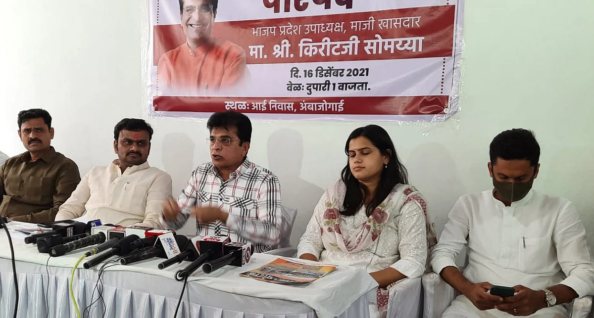 सोमय्यांचं मुंडेंना खुलं आव्हान; ८३ कोटींचा हिशोब द्या!