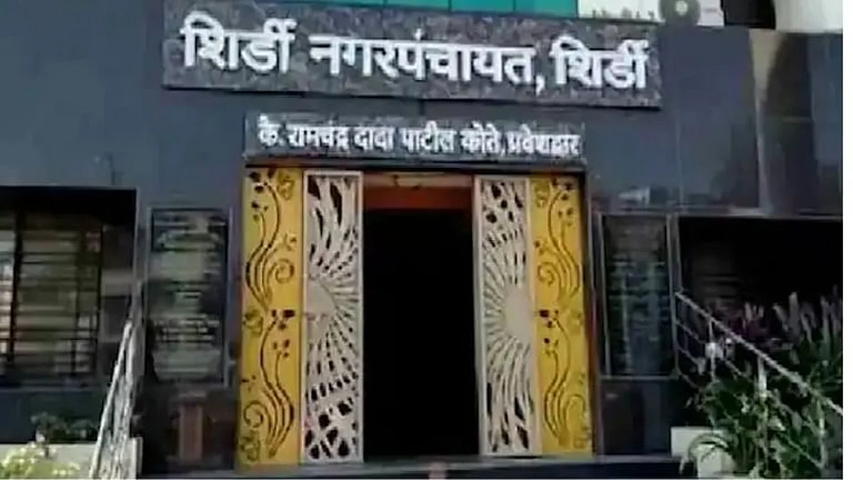 शिर्डीकरांच्या मनसुब्यांवर काँग्रेस उपाध्यक्षांनी फिरवले पाणी