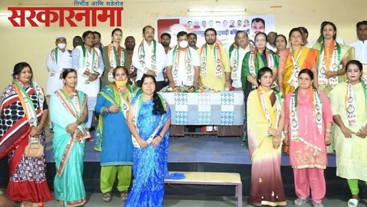 Solapur NCP